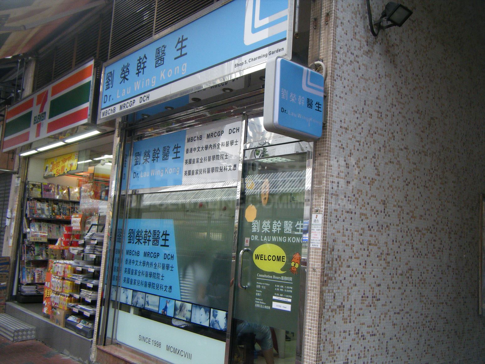 Photo materials about Tai Kok Tsui Hoi Ting Road | Retail Listing | Centaline Commercial