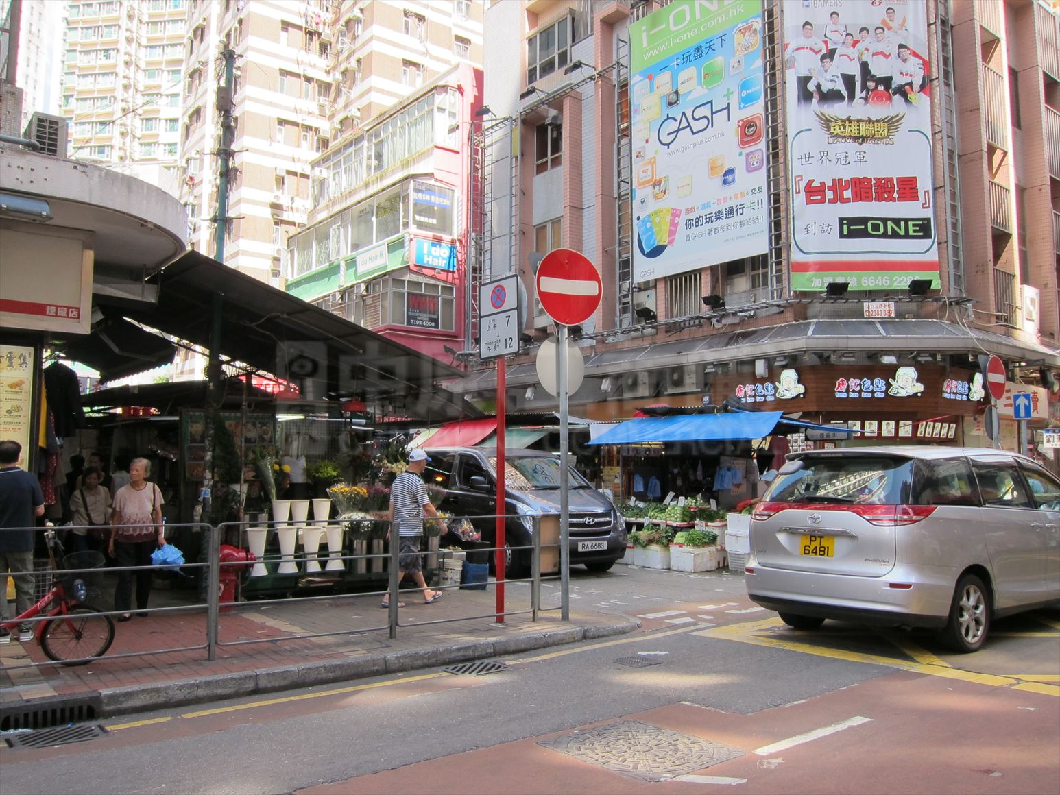 Photo materials about Mongkok Fa Yuen Street | Retail Listing | Centaline Commercial