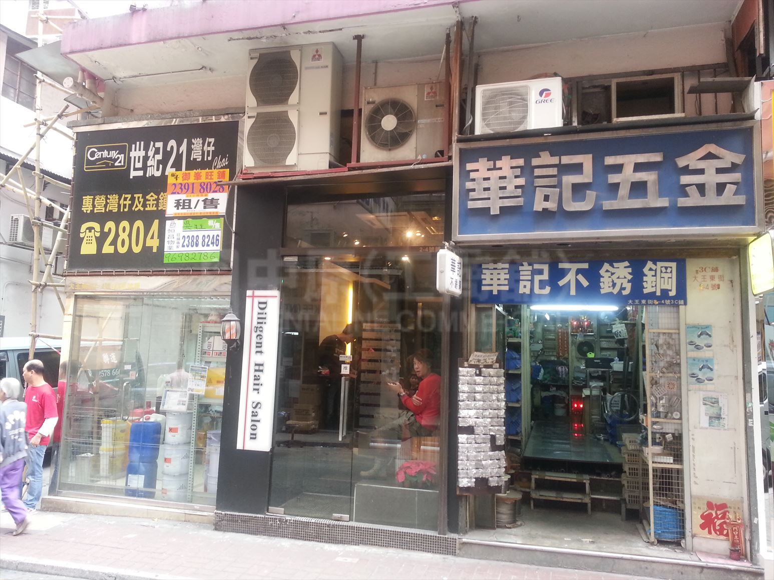 Photo materials about Wan Chai Queen's Road East | Retail Listing | Centaline Commercial