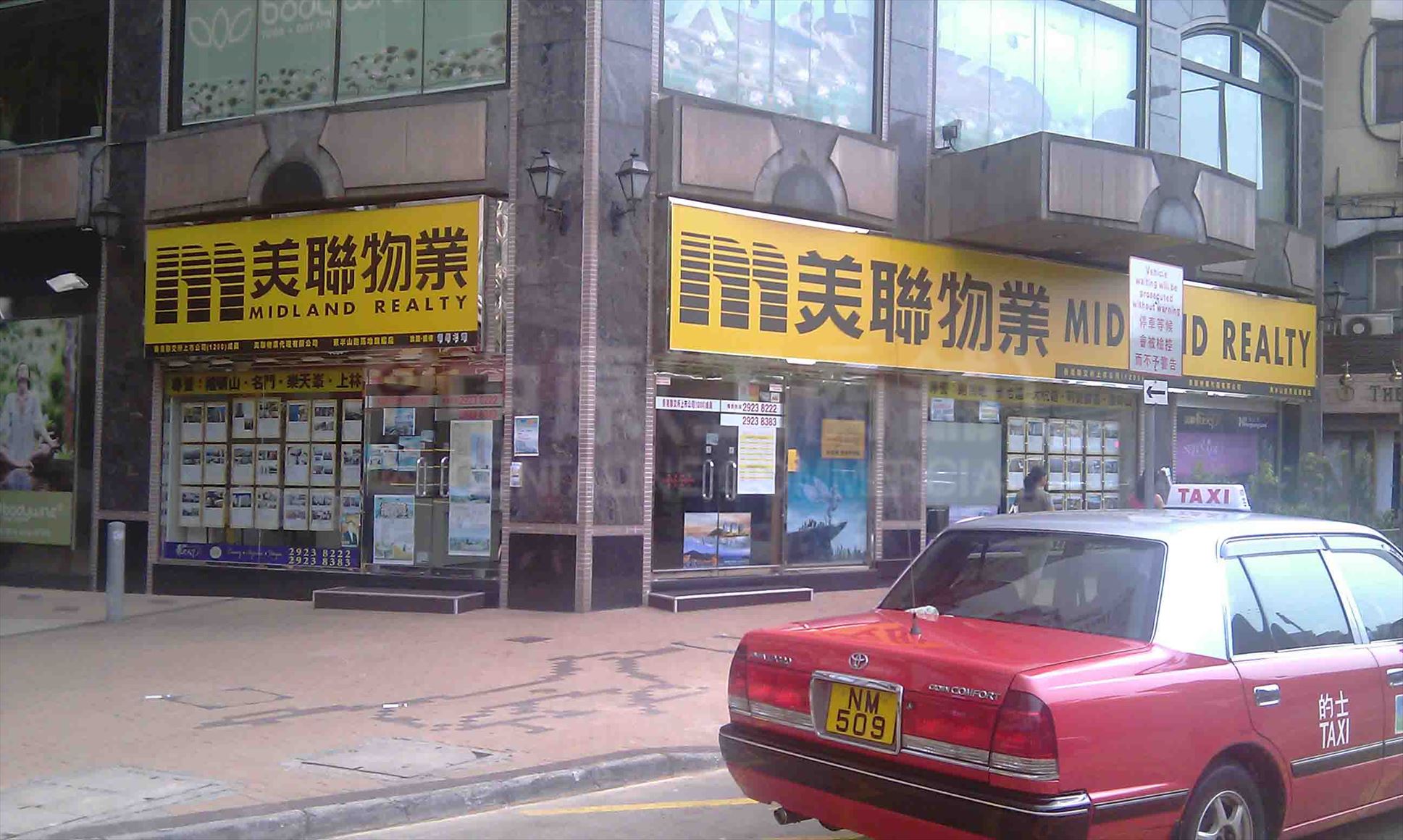 跑马地黄泥涌道的相片资料｜商铺楼盘｜中原工商铺