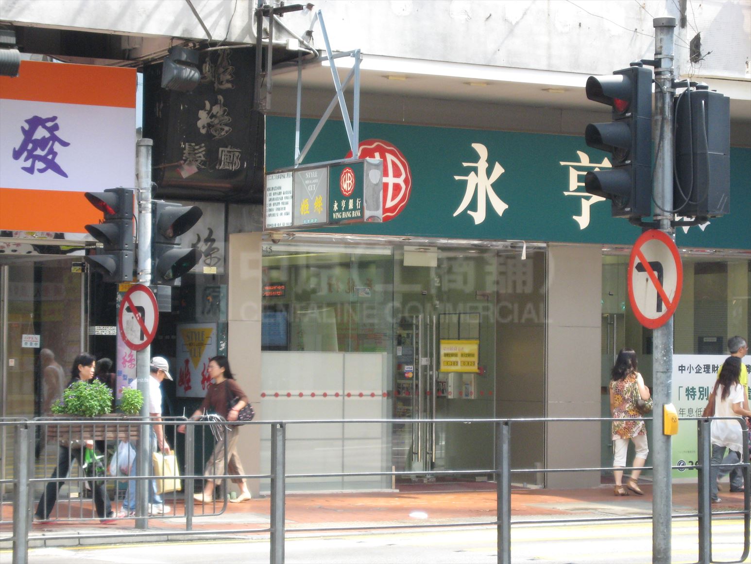 Photo materials about Tsuen Wan Sha Tsui Road | Retail Listing | Centaline Commercial