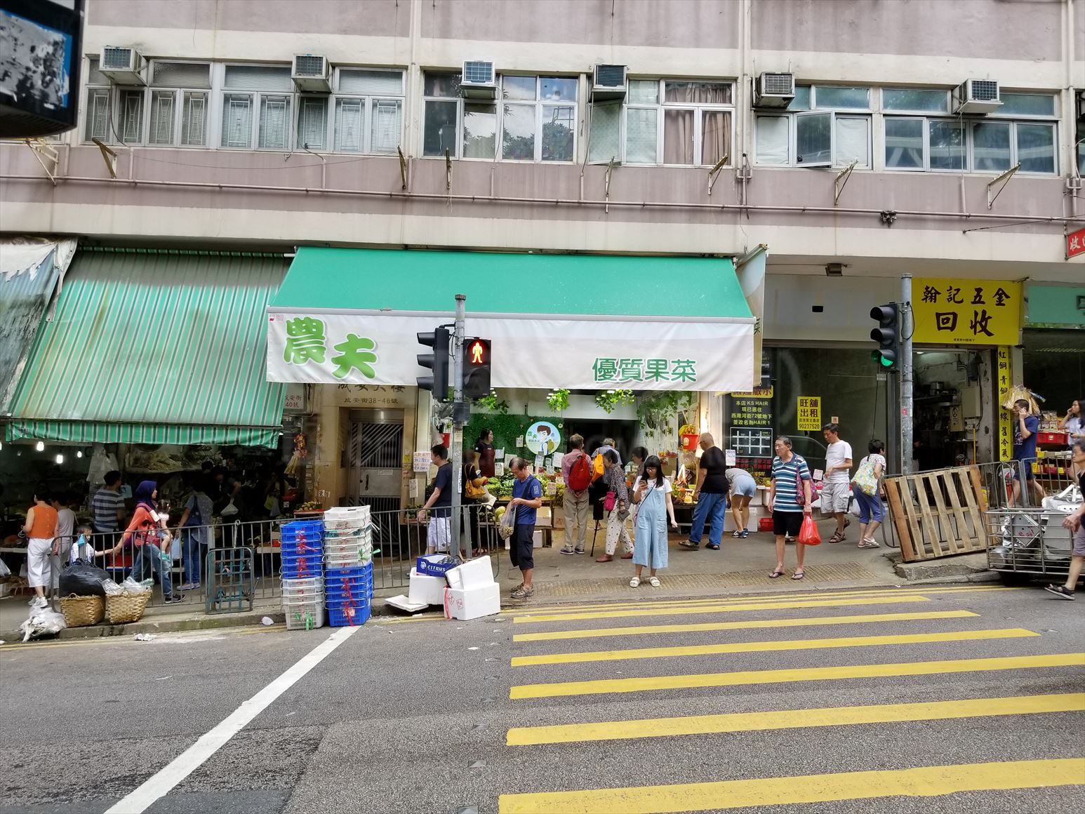 Photo materials about Sai Wan Ho Shing On Street | Retail Listing | Centaline Commercial