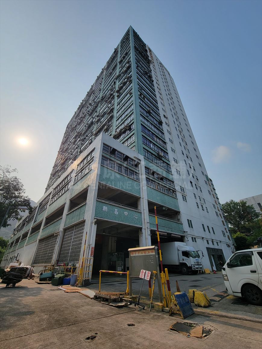 Photo materials about Luen Cheong Can Centre | Industrial Listing | Centaline Commercial