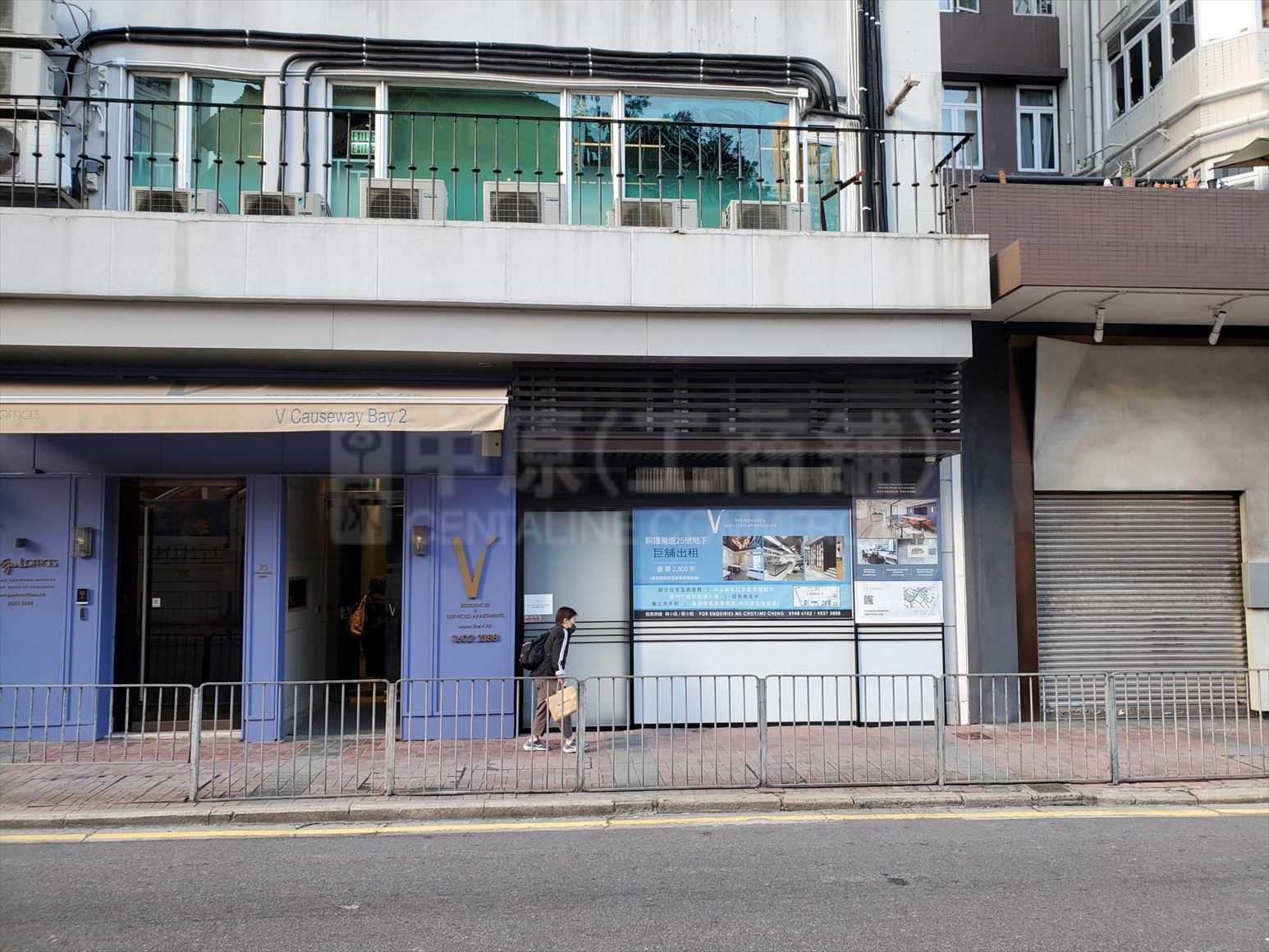 Photo materials about Causeway Bay Tung Lo Wan Road | Retail Listing | Centaline Commercial