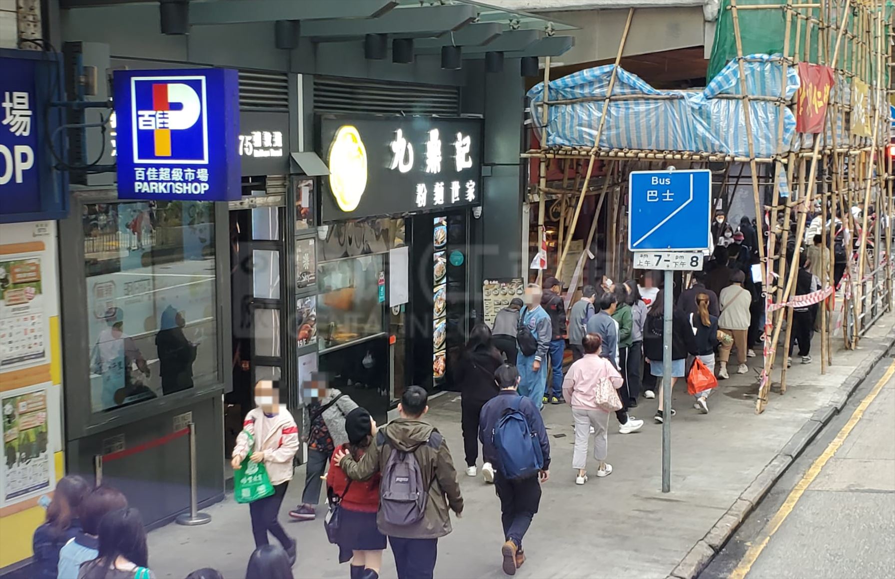 Photo materials about Yau Ma Tei Nathan Road | Retail Listing | Centaline Commercial