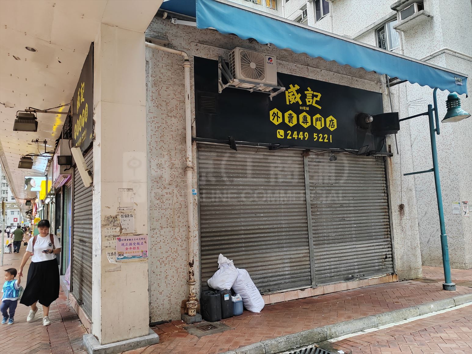 Photo materials about Tuen Mun Lung Mun Road | Retail Listing | Centaline Commercial