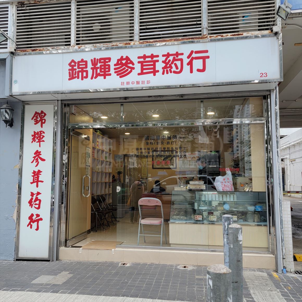 元朗馬田路的相片資料｜商舖樓盤｜中原工商舖