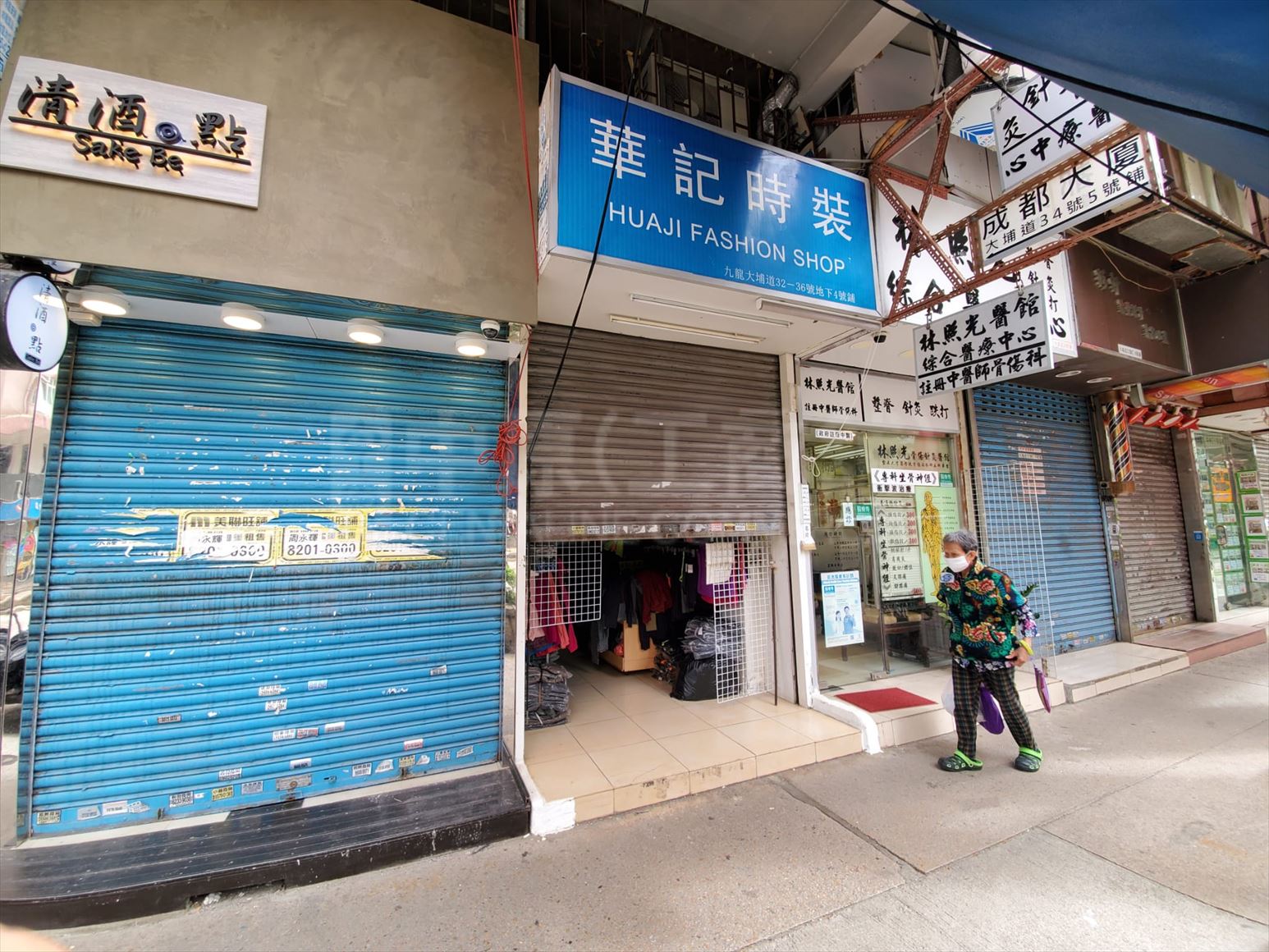 Photo materials about Sham Shui Po Tai Po Road | Retail Listing | Centaline Commercial