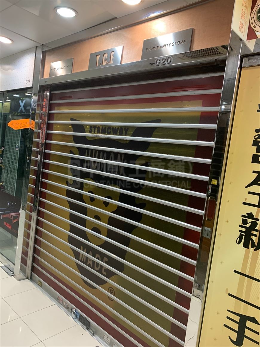 旺角廣華街的相片資料｜商舖樓盤｜中原工商舖
