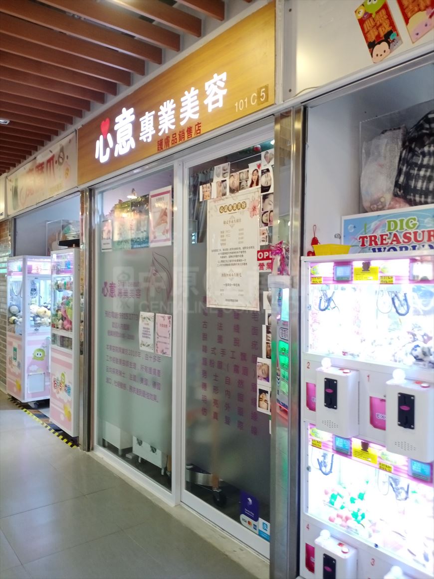 Photo materials about Sha Tin On Kwan Street | Retail Listing | Centaline Commercial