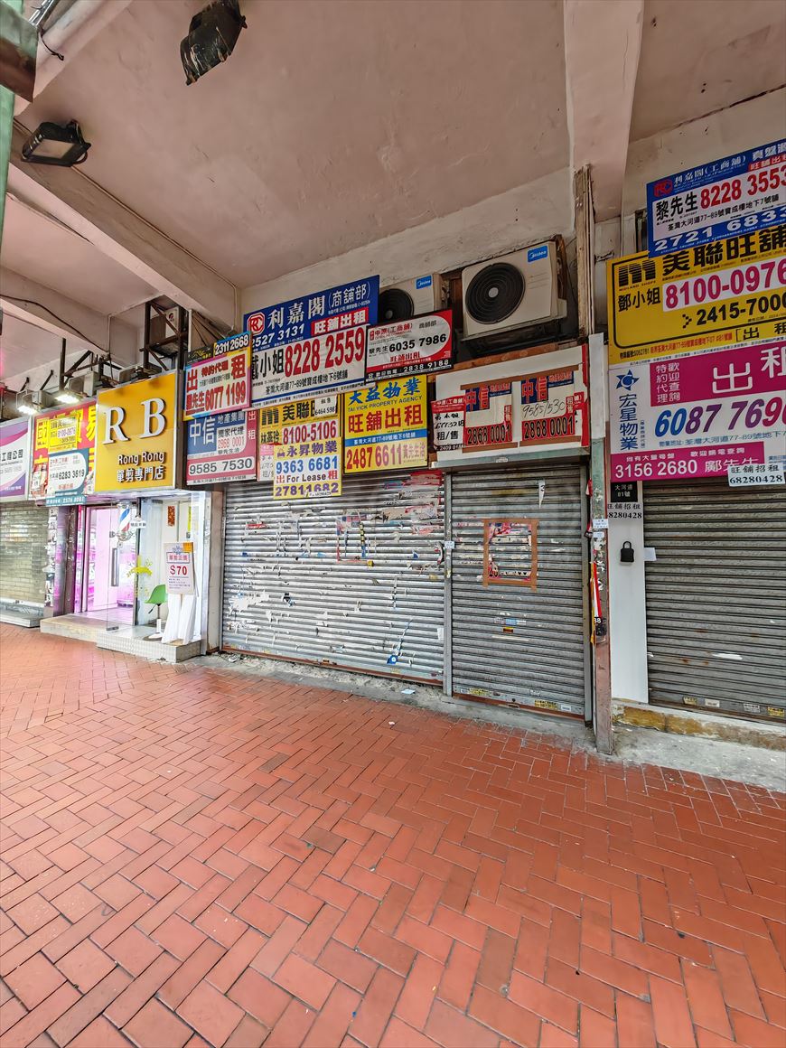 Photo materials about Tsuen Wan Tai Ho Road | Retail Listing | Centaline Commercial