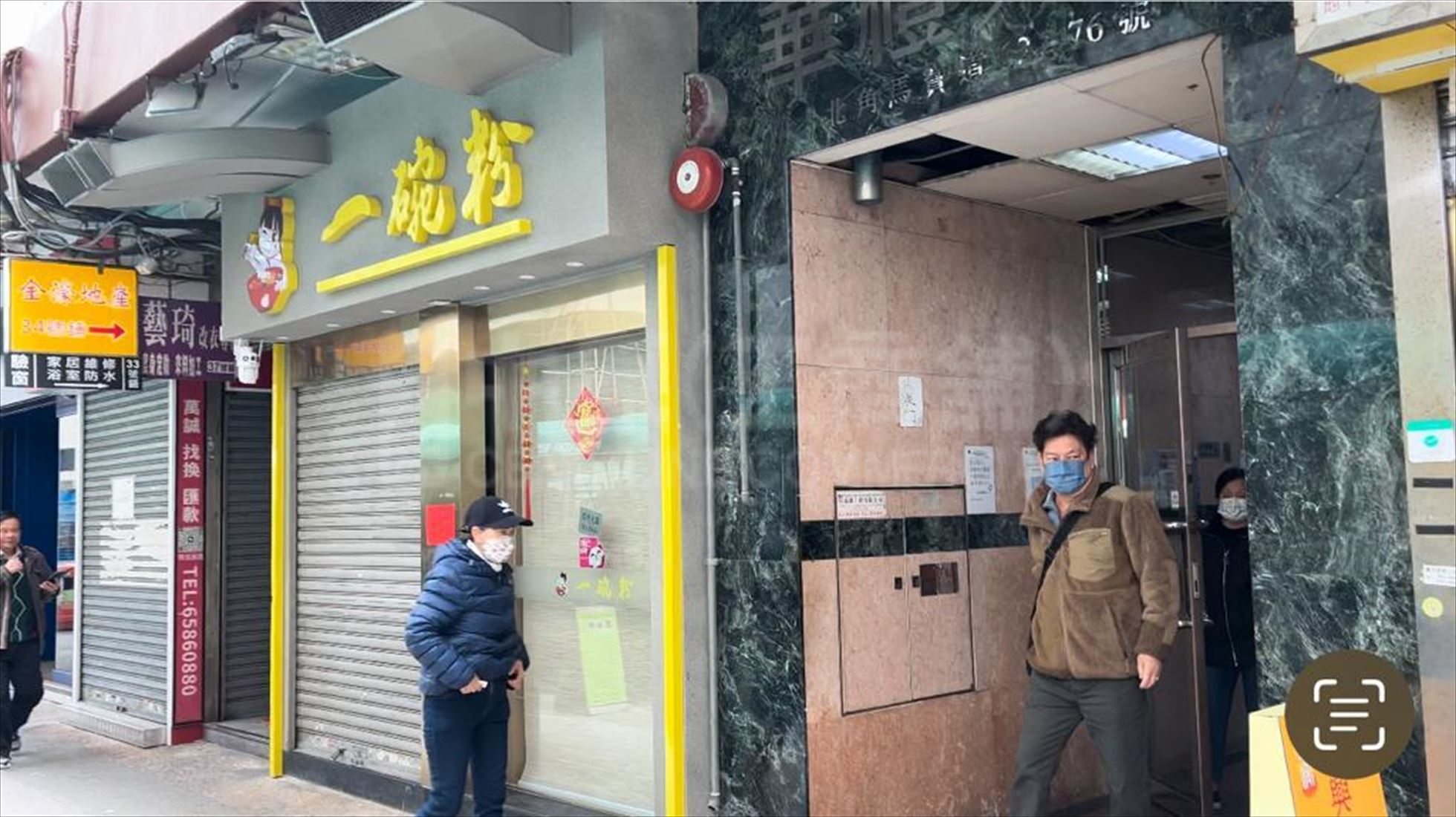 Photo materials about North Point Marble Road | Retail Listing | Centaline Commercial