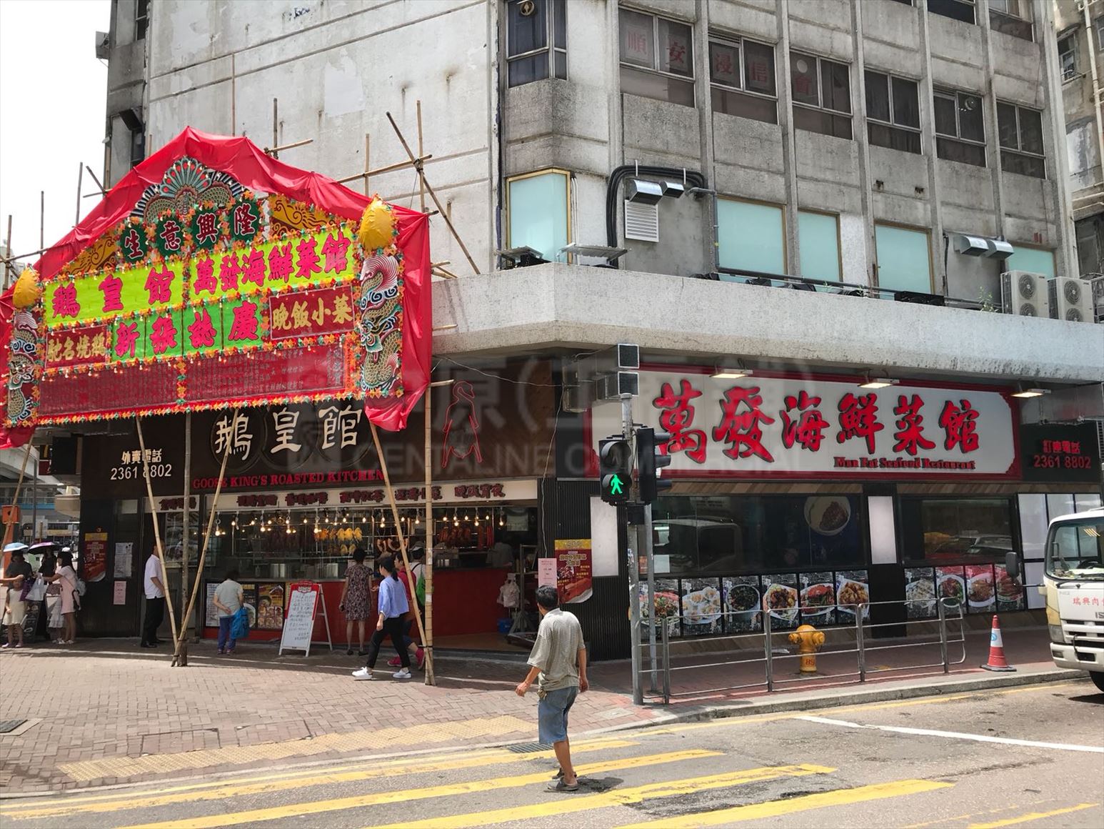 大角咀塘尾道的相片资料｜商铺楼盘｜中原工商铺