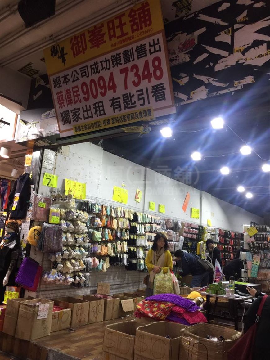 太子花园街的相片资料｜商铺楼盘｜中原工商铺