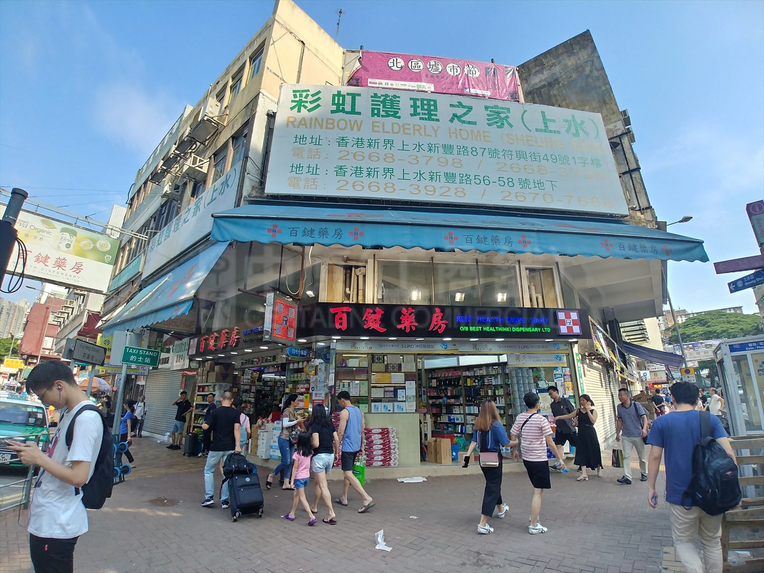 Photo materials about Sheung Shui San Fung Avenue | Retail Listing | Centaline Commercial