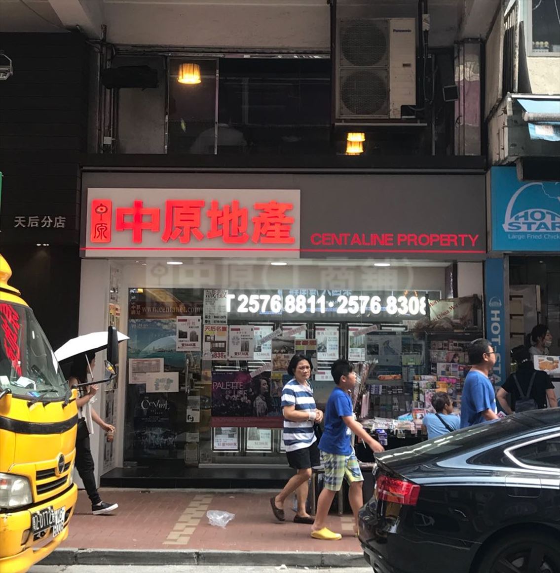 天后電氣道的相片資料｜商舖樓盤｜中原工商舖