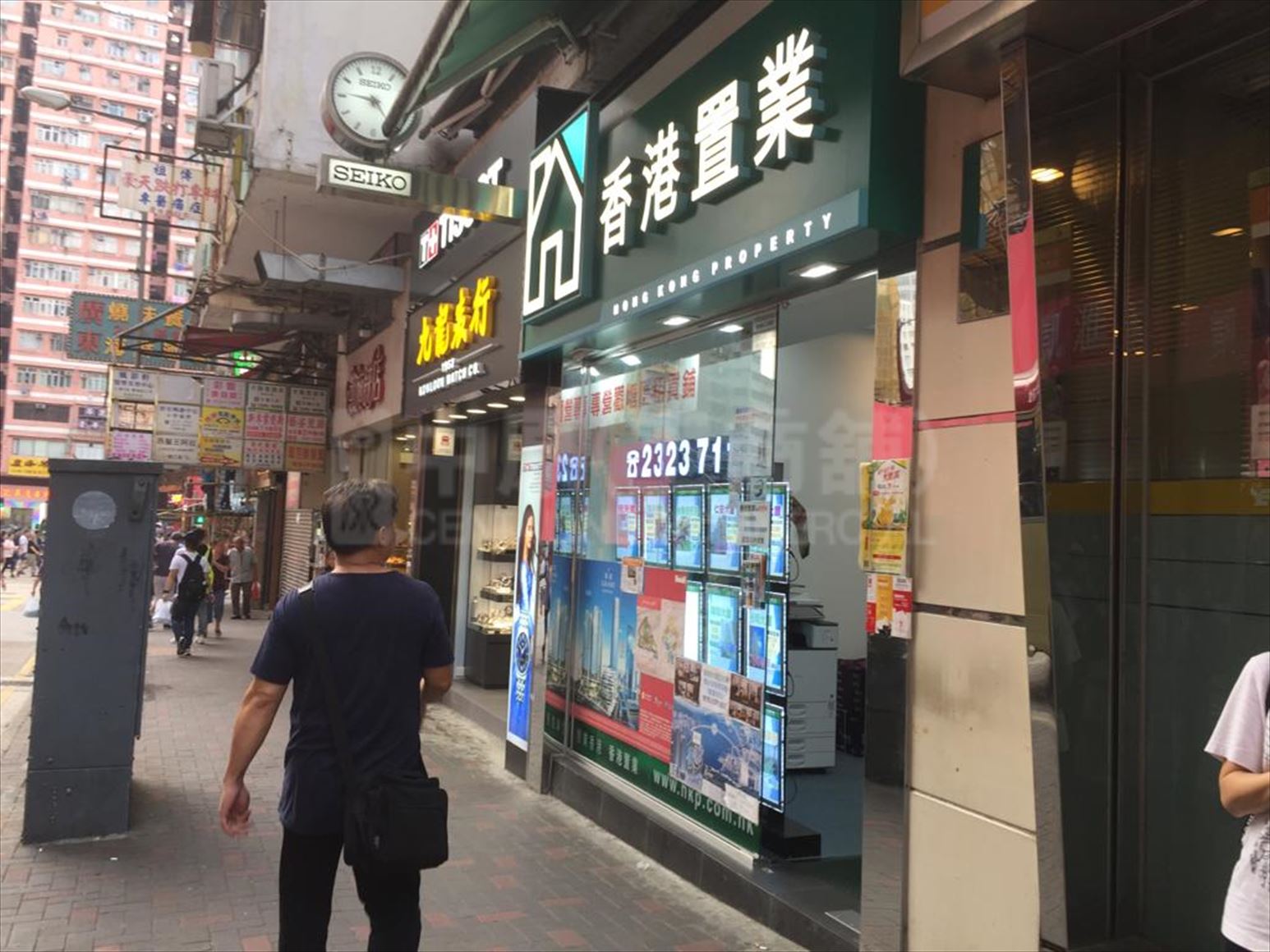 Photo materials about Kwun Tong Mut Wah Street | Retail Listing | Centaline Commercial