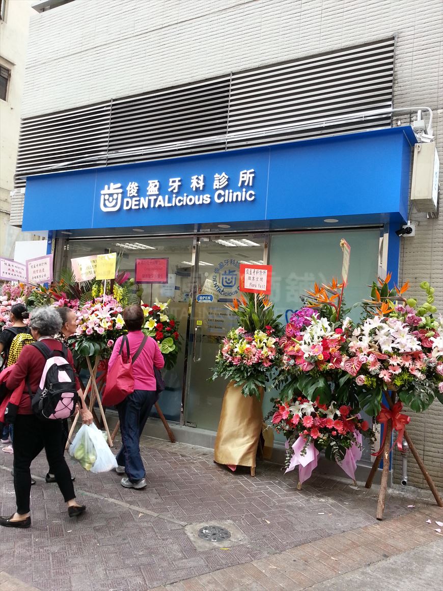 Photo materials about Tsuen Wan Chuen Lung Street | Retail Listing | Centaline Commercial