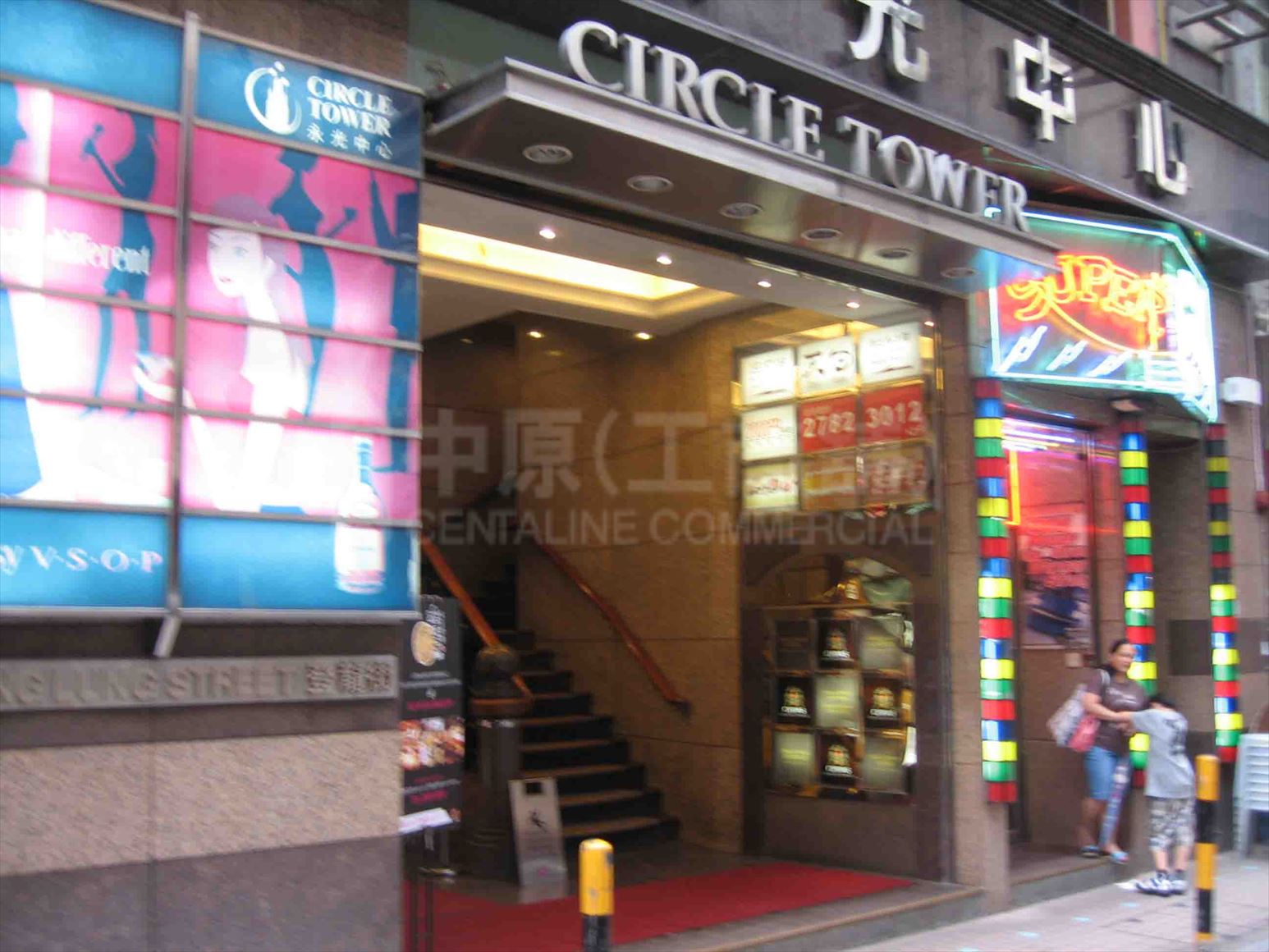 Photo materials about Causeway Bay Tang Lung Street | Retail Listing | Centaline Commercial