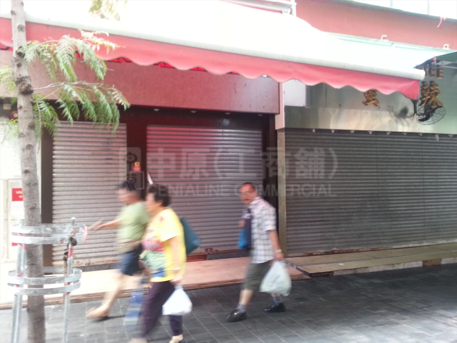 佐敦南京街的相片資料｜商舖樓盤｜中原工商舖