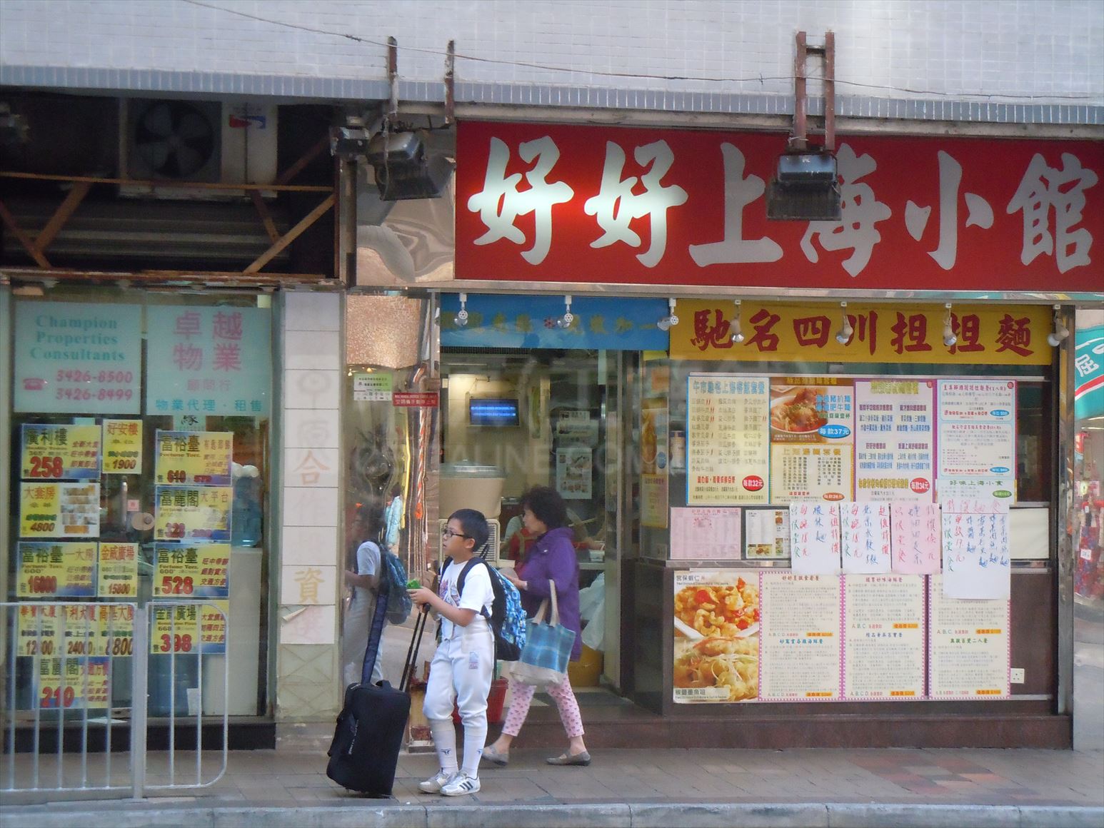 佐敦德成街的相片資料｜商舖樓盤｜中原工商舖