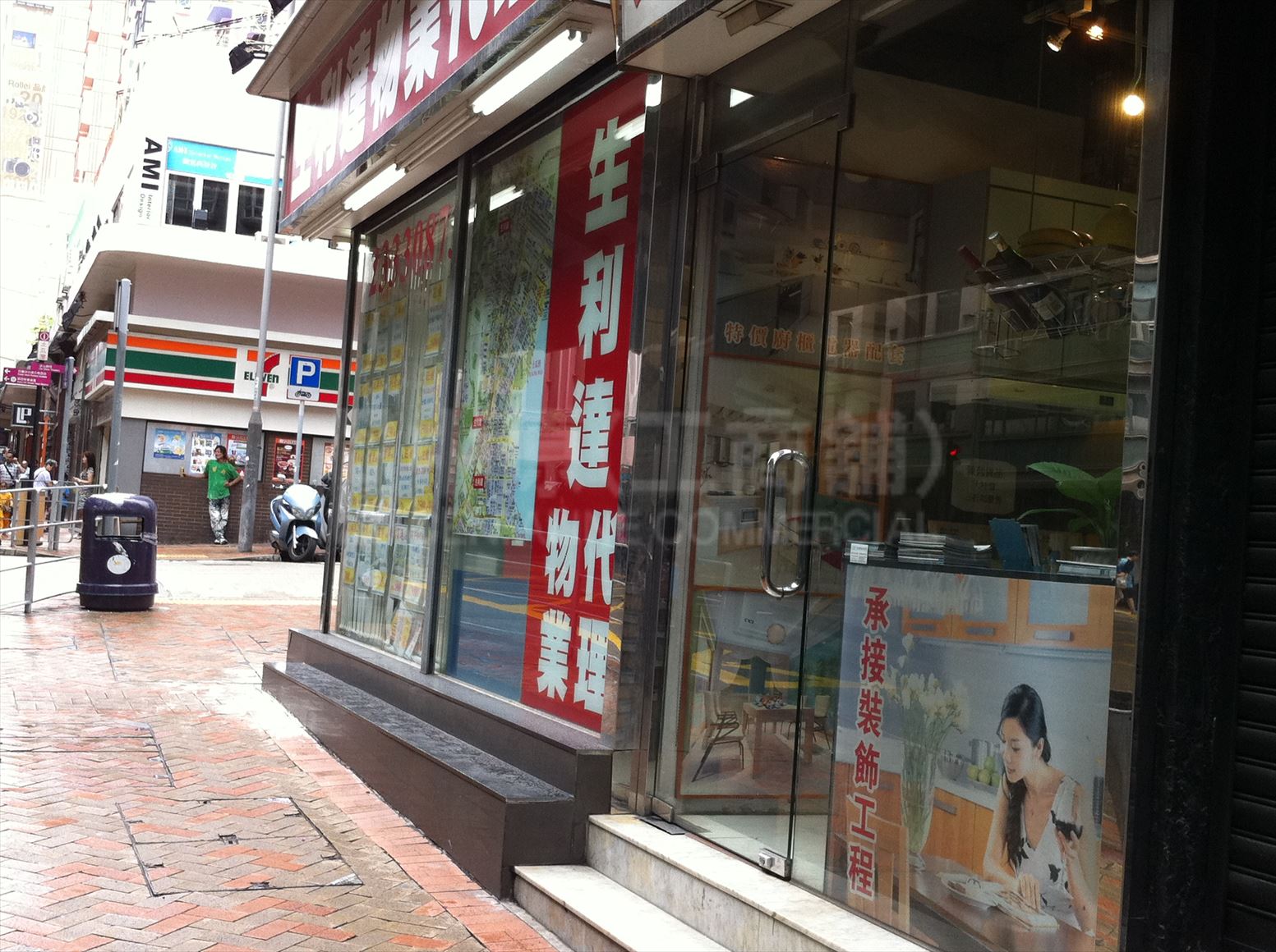 Photo materials about To Kwa Wan Chatham Road North | Retail Listing | Centaline Commercial