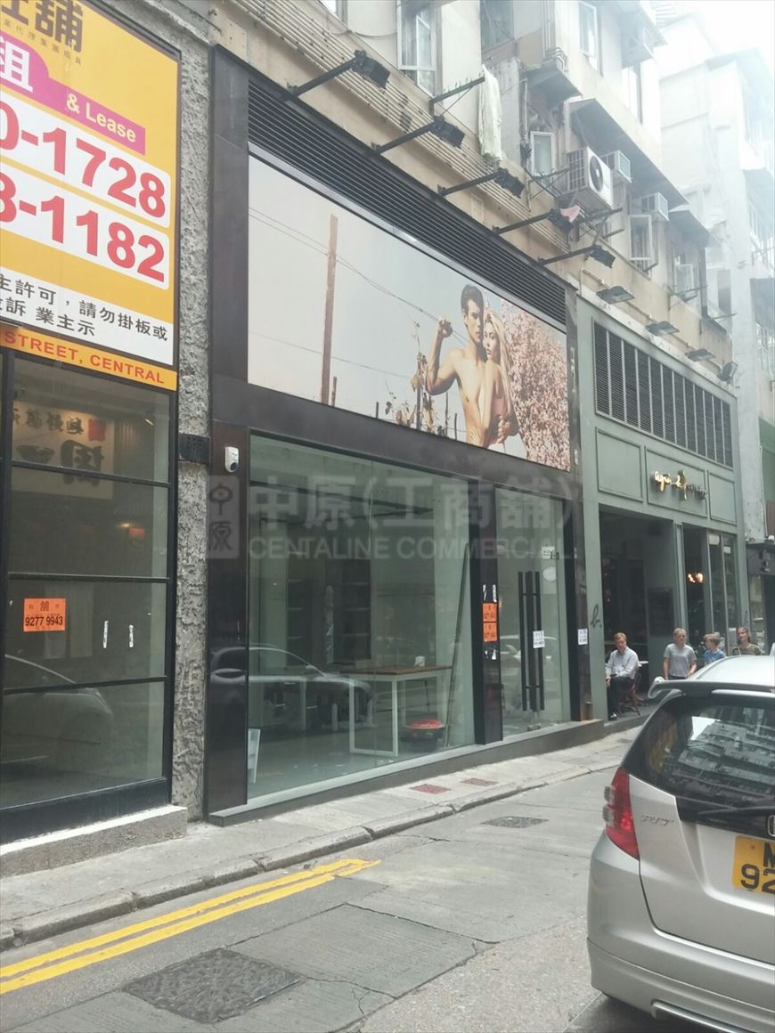 上環歌賦街的相片資料｜商舖樓盤｜中原工商舖