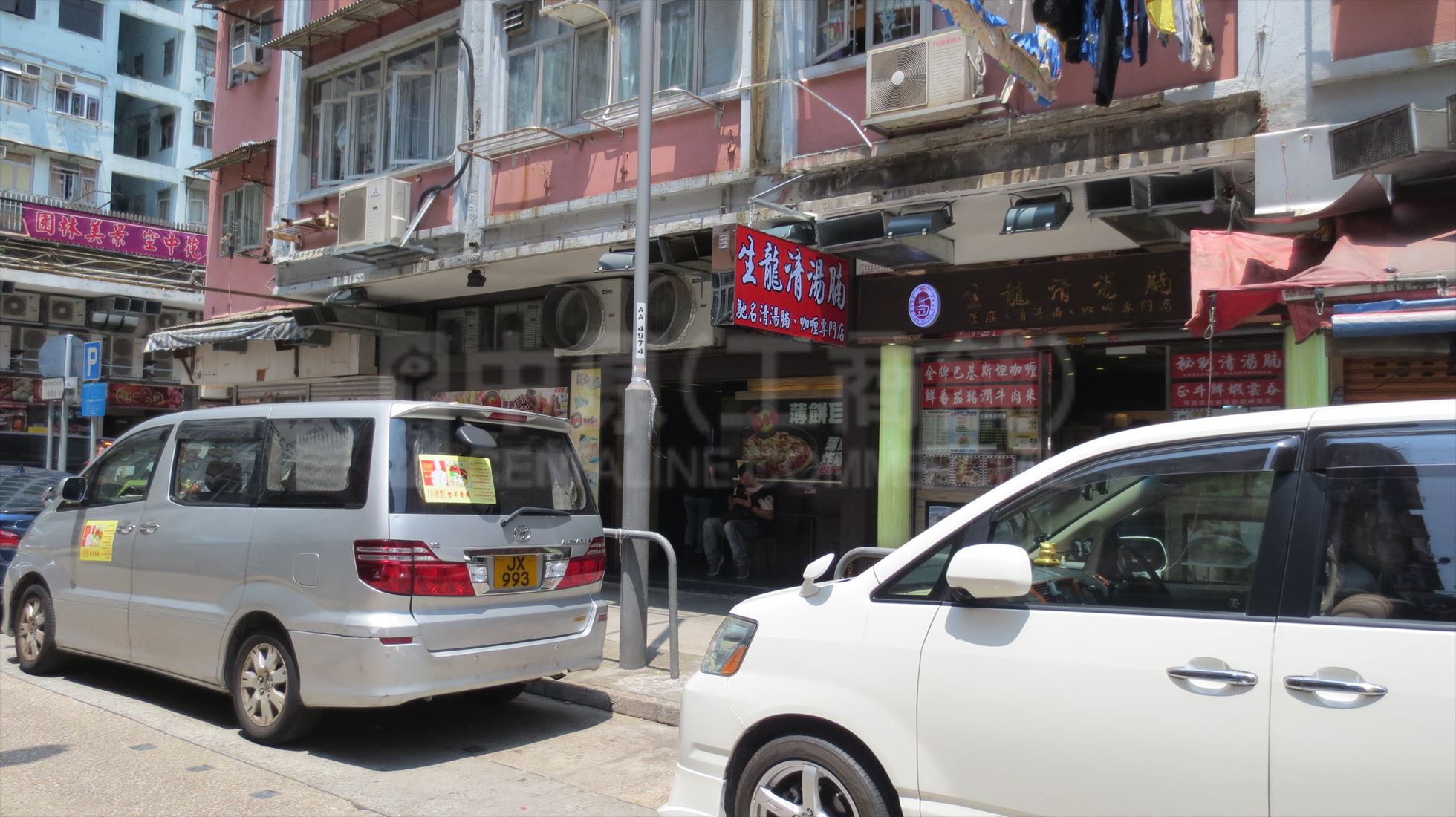 新蒲岗衍庆街的相片资料｜商铺楼盘｜中原工商铺