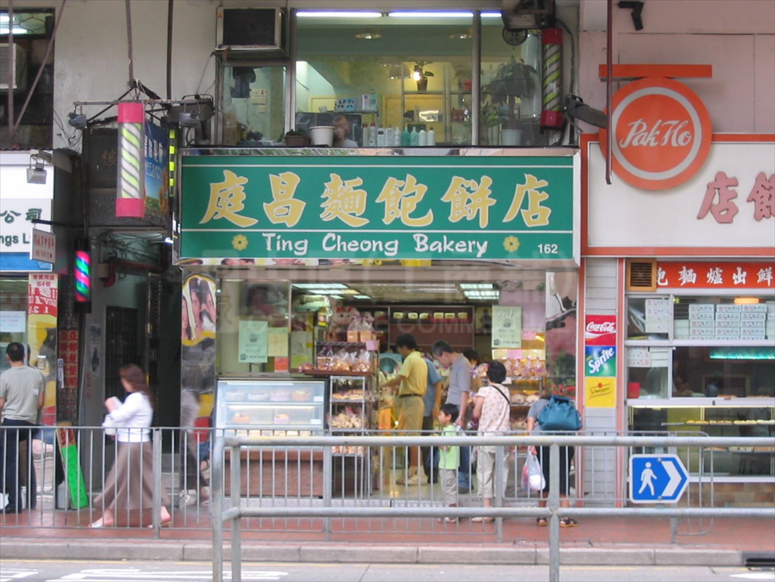 Photo materials about Sai Wan Ho Shau Kei Wan Road | Retail Listing | Centaline Commercial