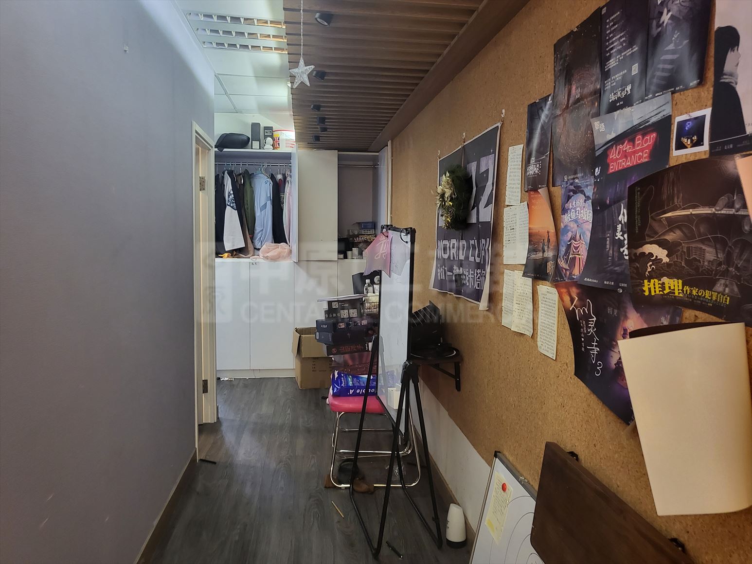 Photo materials about Star House | Office Listing | Centaline Commercial