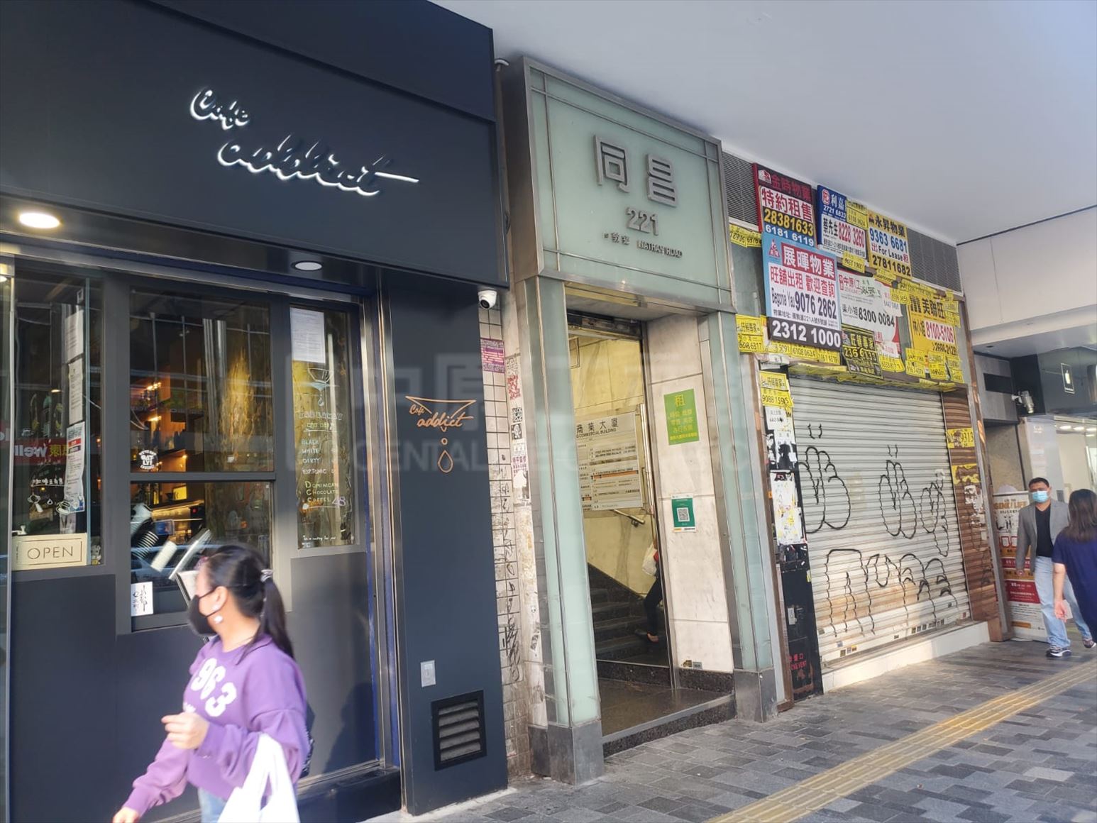 同昌商業大廈的相片資料｜寫字樓樓盤｜中原工商舖