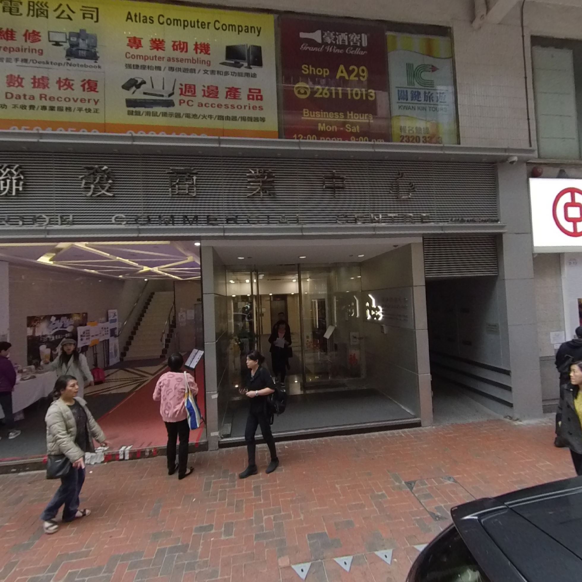 360 Panorama materials about Arion Commercial Centre | Office Listing | Centaline Commercial