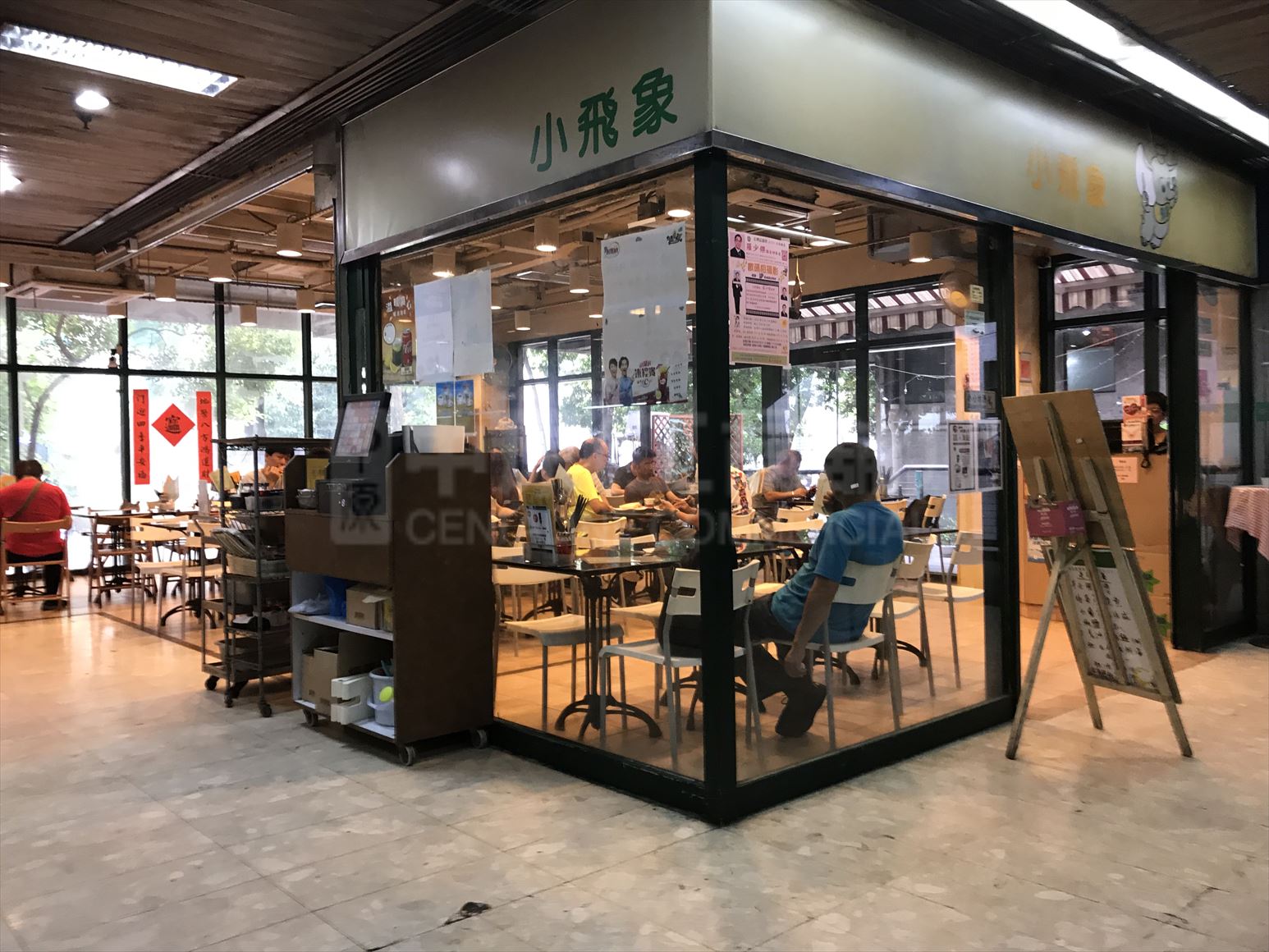 Photo materials about Tsuen Wan Sai Lau Kok Road | Retail Listing | Centaline Commercial