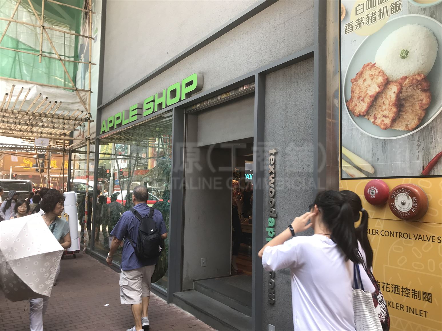 Photo materials about Mongkok Argyle Street | Retail Listing | Centaline Commercial