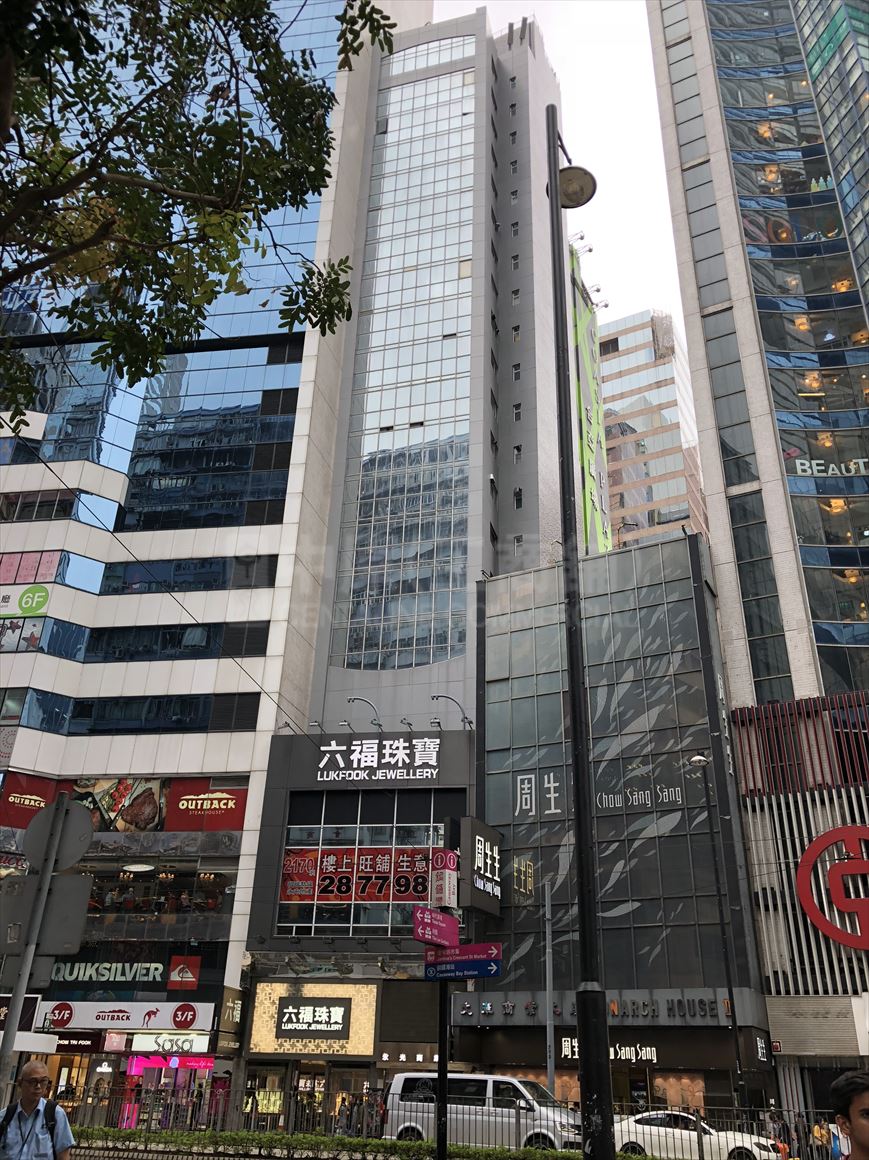 Photo materials about Causeway Bay Hennessy Road | Retail Listing | Centaline Commercial