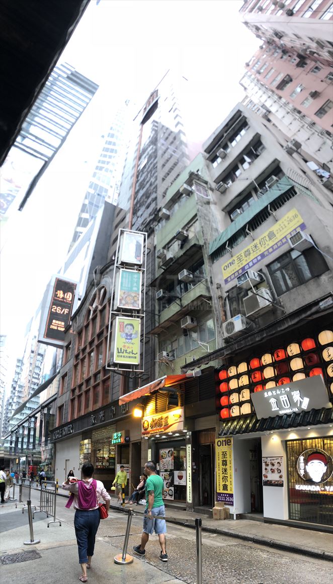 Photo materials about Causeway Bay Tang Lung Street | Retail Listing | Centaline Commercial