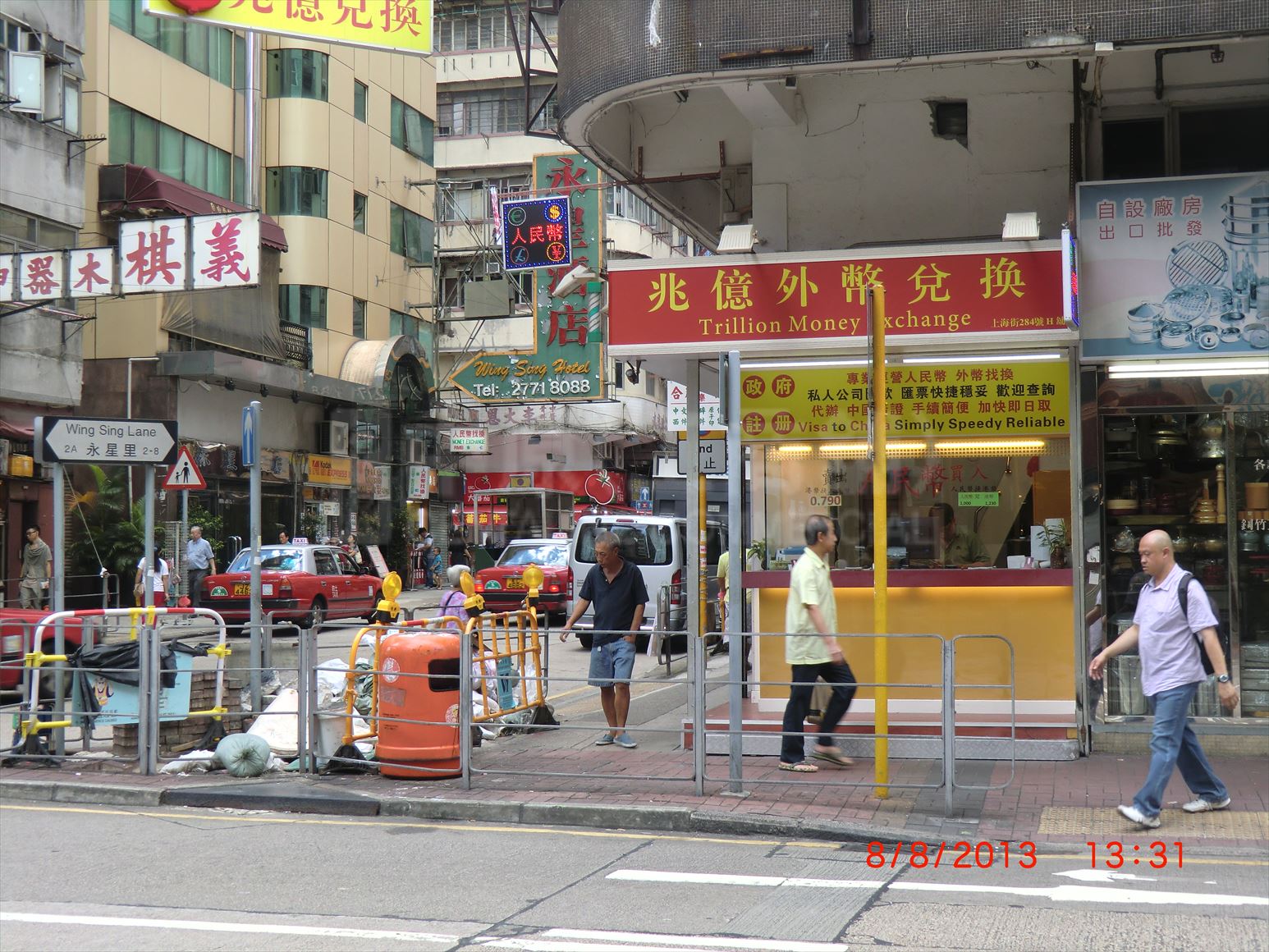 Photo materials about Yau Ma Tei Shanghai Street | Retail Listing | Centaline Commercial