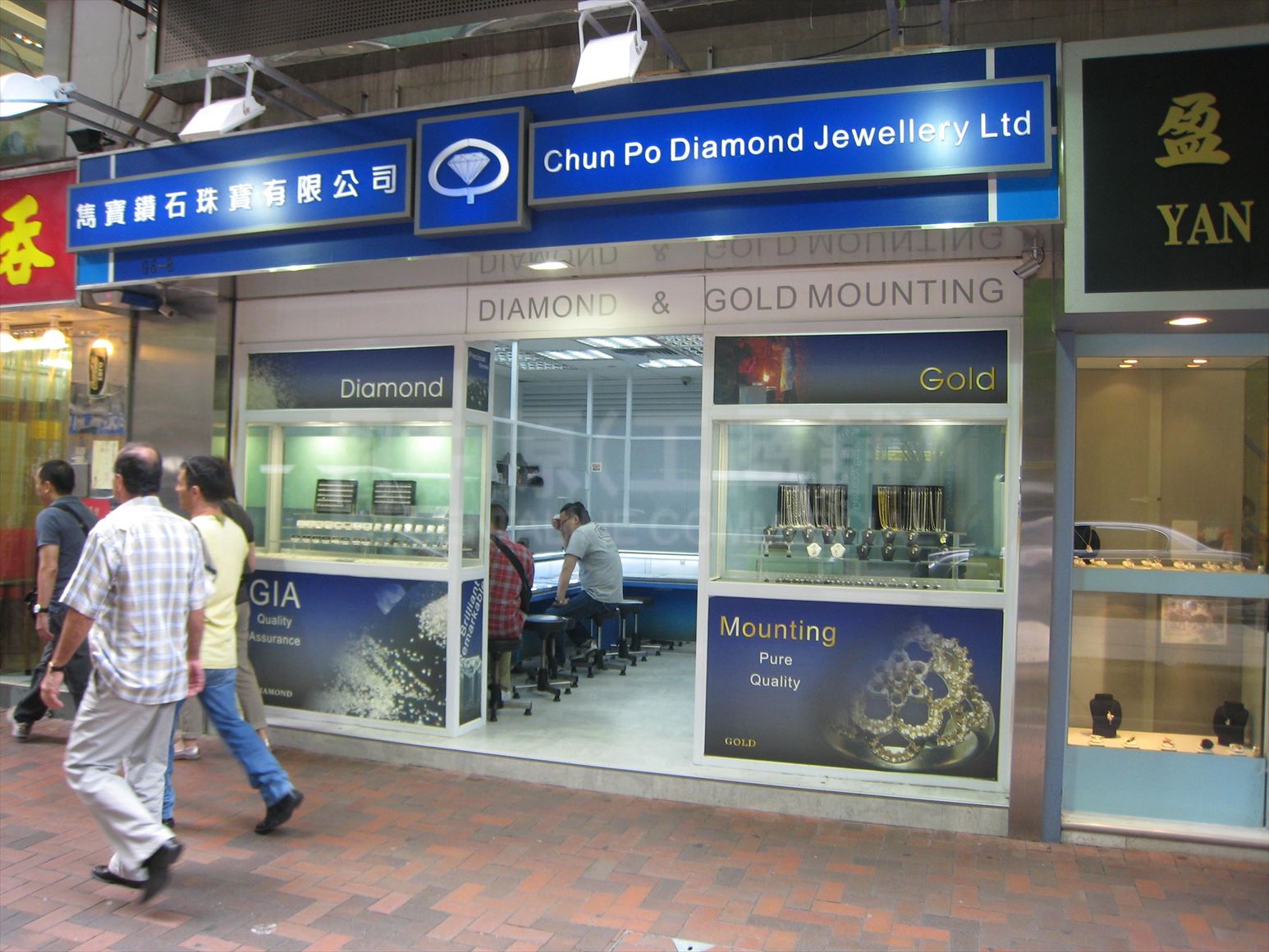 Photo materials about Tsim Sha Tsui Hanoi Road | Retail Listing | Centaline Commercial