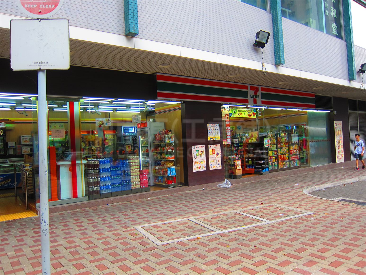 Photo materials about Wong Tai Sin King Tung Street | Retail Listing | Centaline Commercial