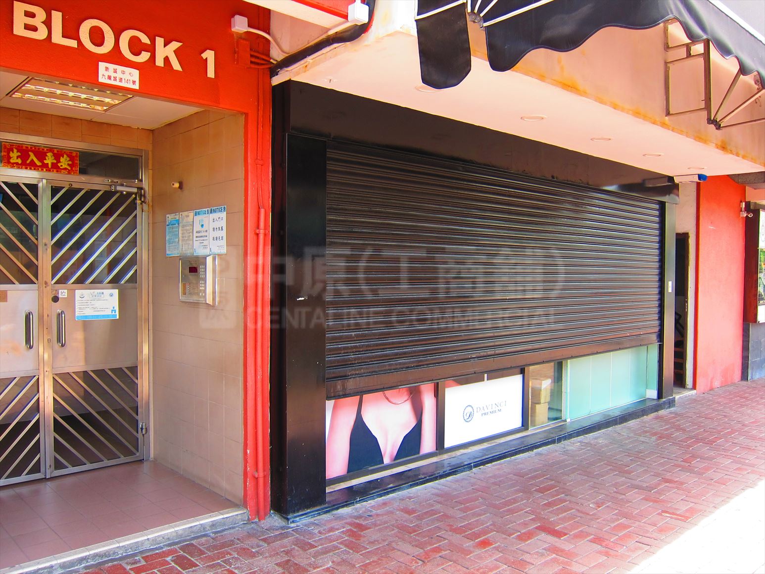 Photo materials about To Kwa Wan Pau Chung Street | Retail Listing | Centaline Commercial