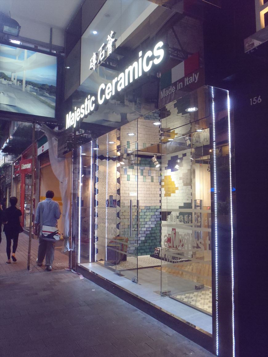 Photo materials about Wan Chai Lockhart Road | Retail Listing | Centaline Commercial