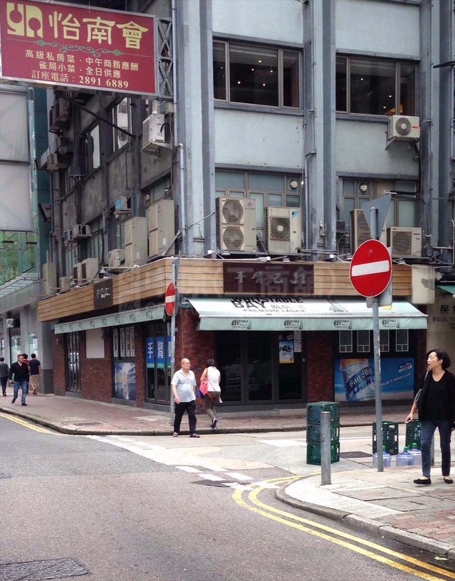 Photo materials about Wan Chai Jaffe Road | Retail Listing | Centaline Commercial