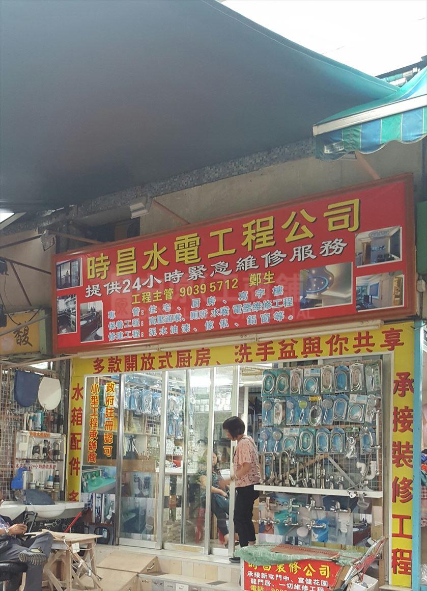 Photo materials about Tuen Mun Lung Mun Road | Retail Listing | Centaline Commercial