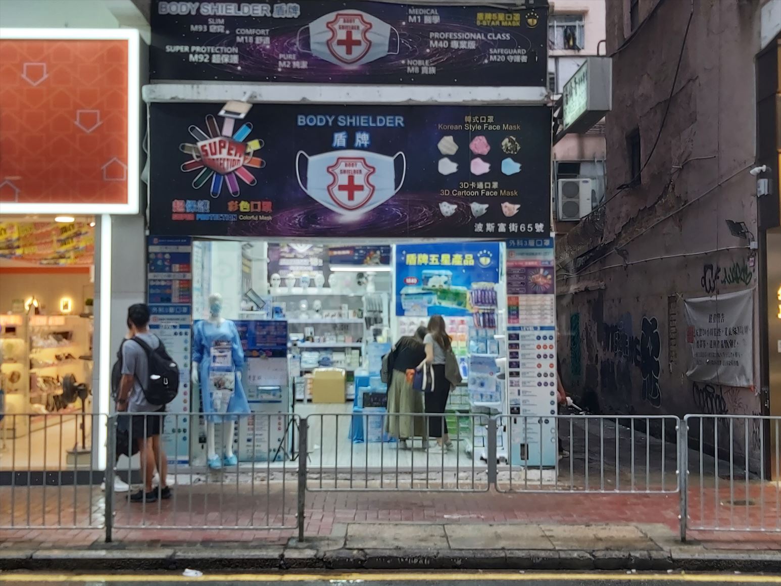 Photo materials about Causeway Bay Percival Street | Retail Listing | Centaline Commercial