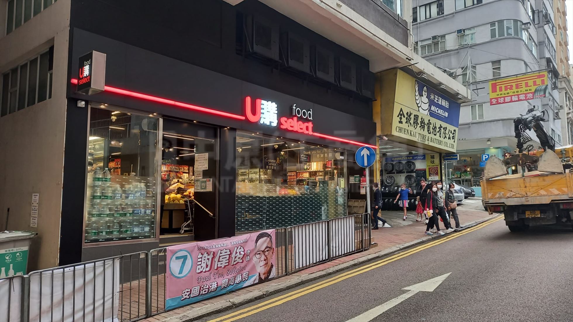 跑馬地成和道的相片資料｜商舖樓盤｜中原工商舖