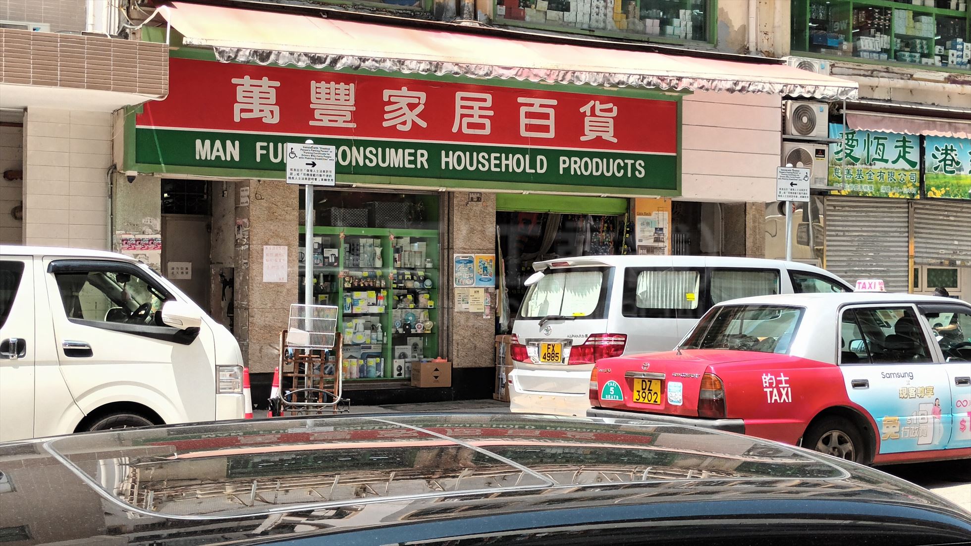 土瓜灣馬坑涌道的相片資料｜商舖樓盤｜中原工商舖