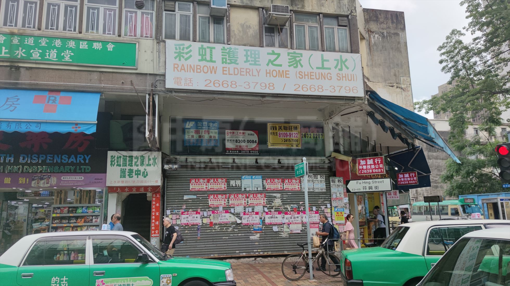 Photo materials about Sheung Shui San Fung Avenue | Retail Listing | Centaline Commercial