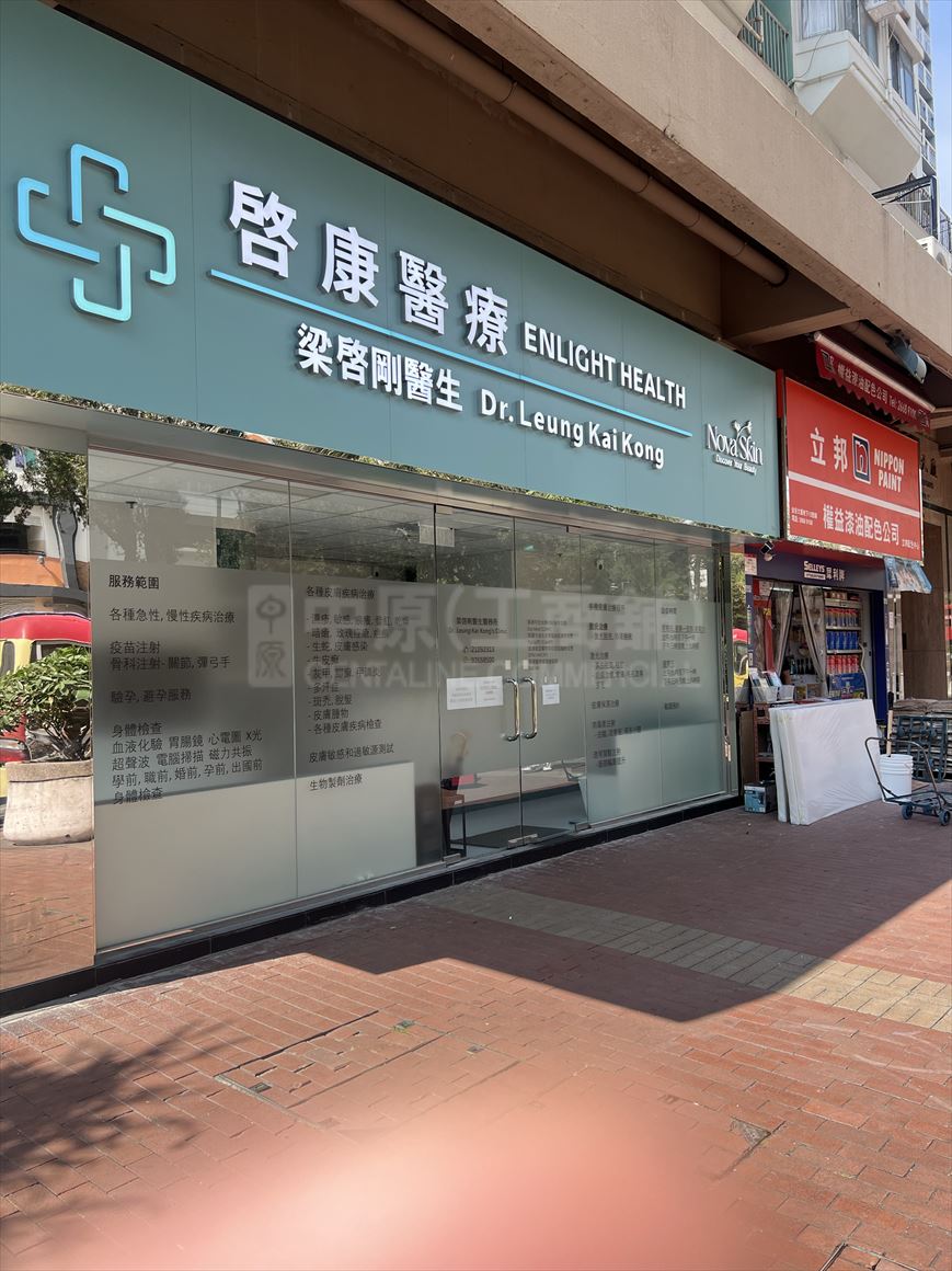 屯门青山公路青山湾段的相片资料｜商铺楼盘｜中原工商铺