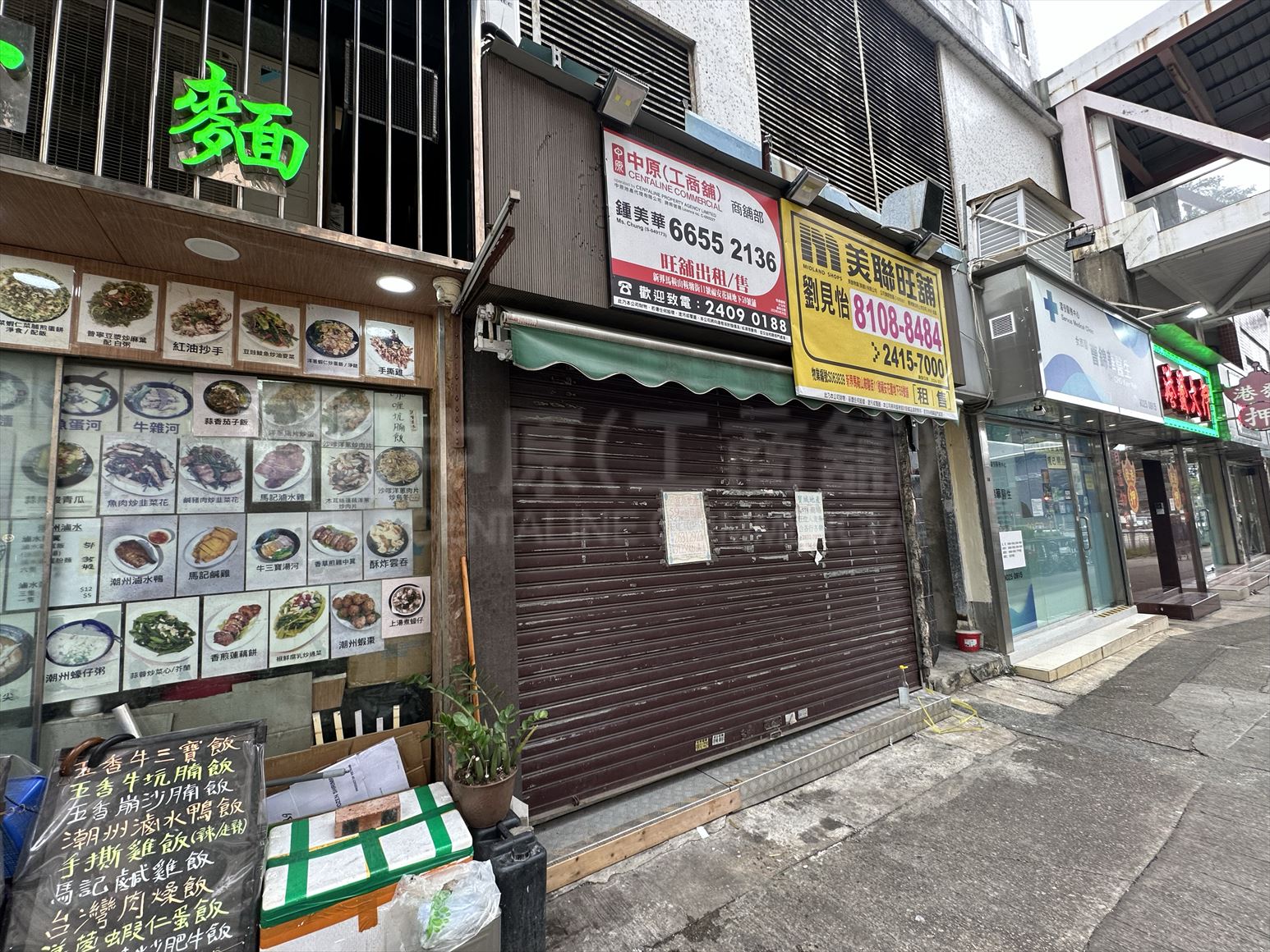 馬鞍山鞍駿街的相片資料｜商舖樓盤｜中原工商舖