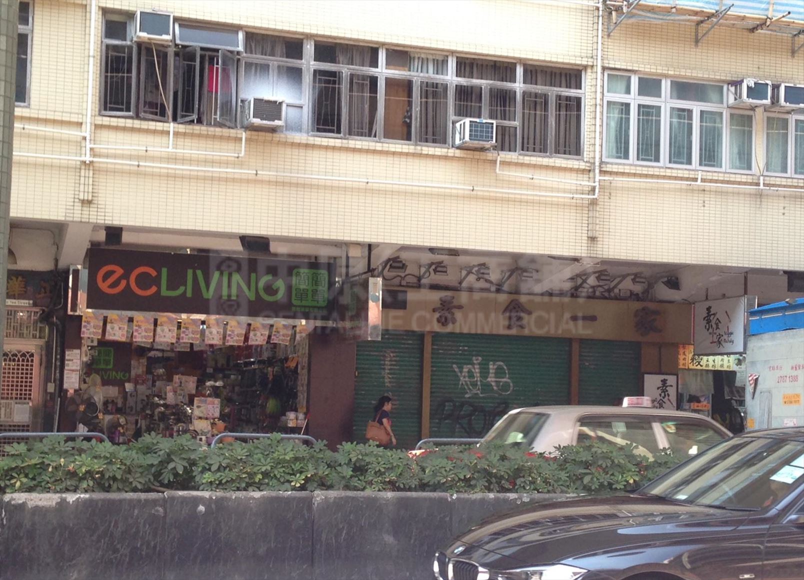 Photo materials about Prince Edward Sai Yee Street | Retail Listing | Centaline Commercial